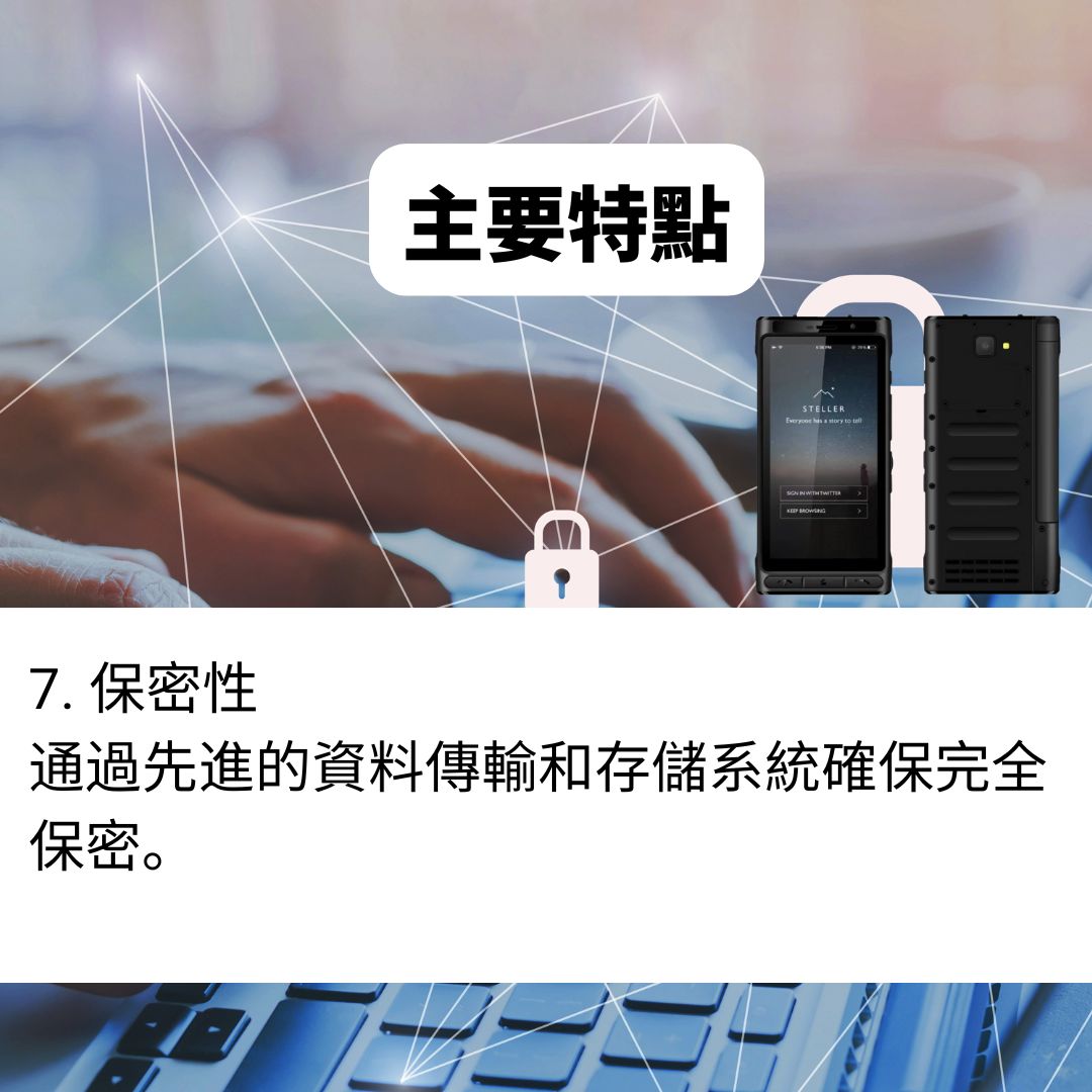 天通 HTL 2300+ 通信網絡 Smart Satellite Phone