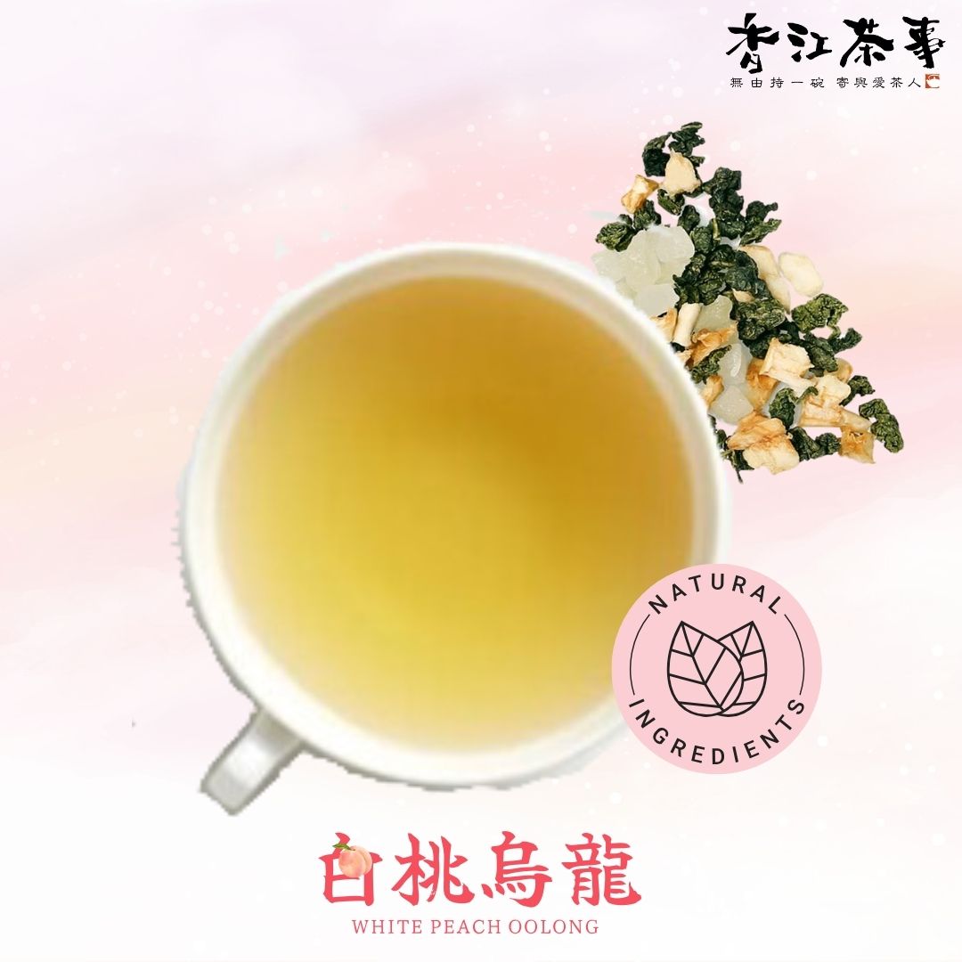 香江茶事 - 白桃烏龍 三角茶包