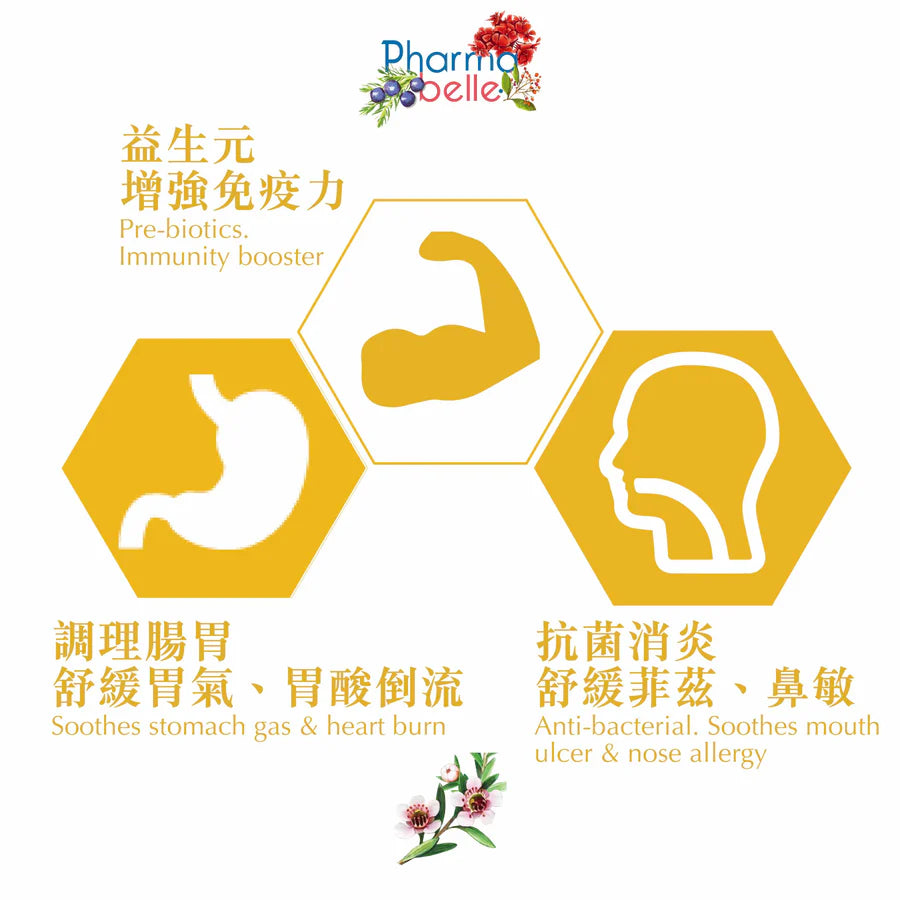 【限時8折】Pharmabelle 麥蘆卡蜂蜜 NPA10+ 500g