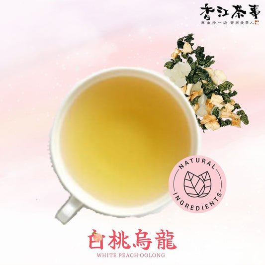 香江茶事 - 白桃烏龍 三角茶包