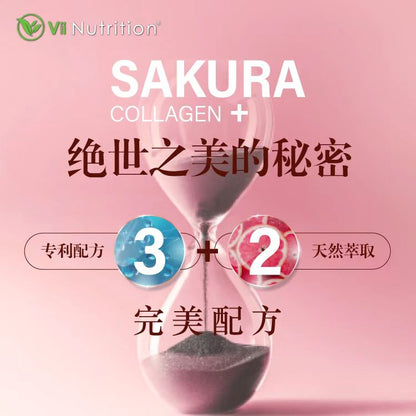 Sakura Collagen+