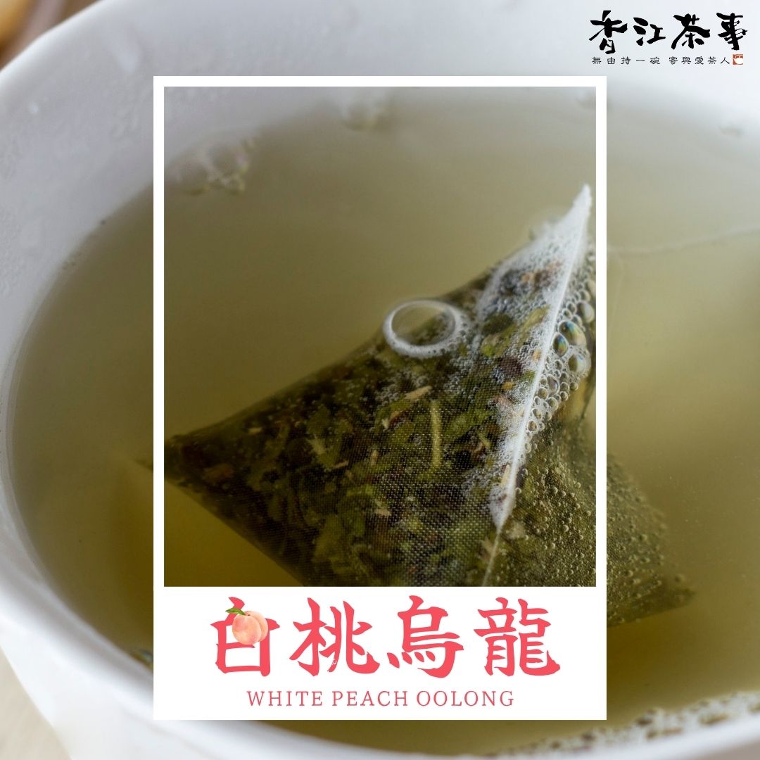 正山小种红茶 三角茶包