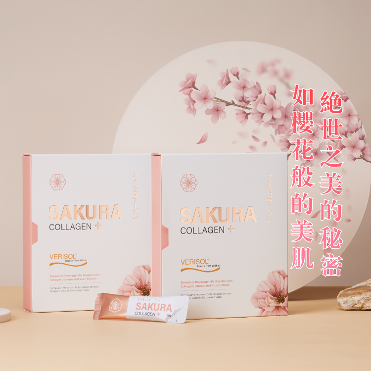 Sakura Collagen+