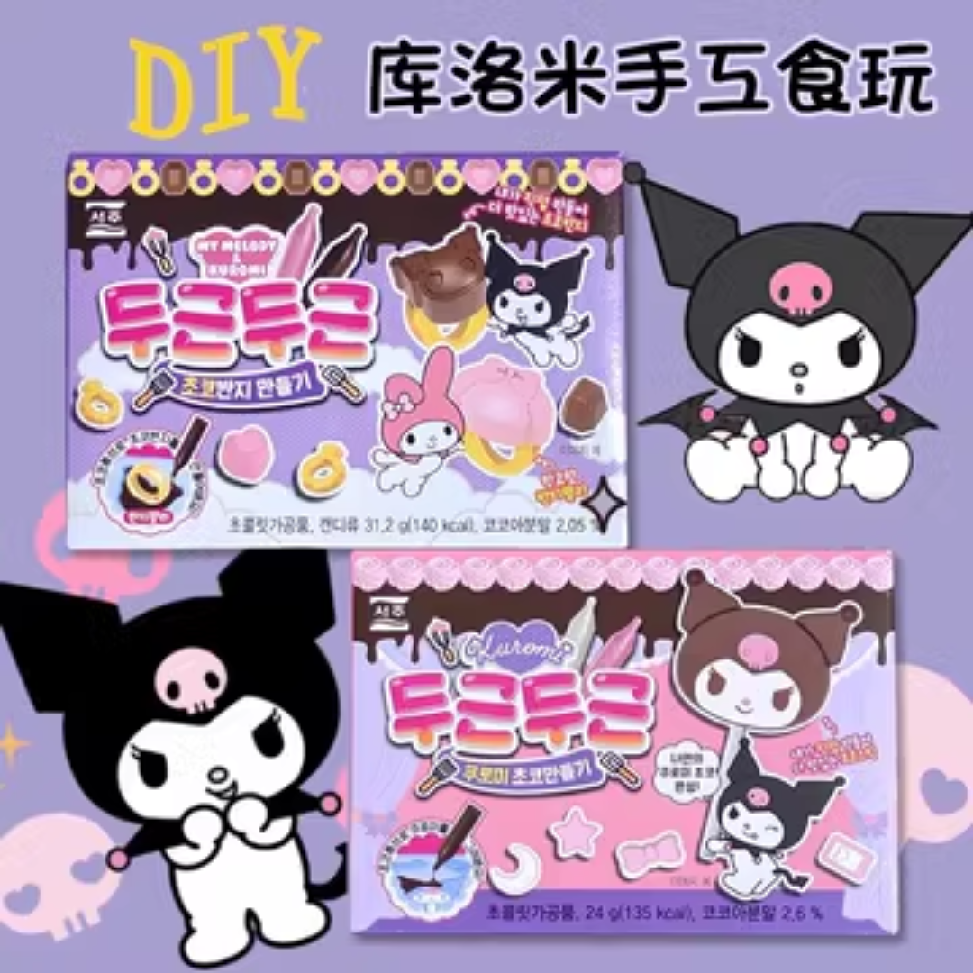 (特價)Kuromi DIY 棒棒朱古力 24g